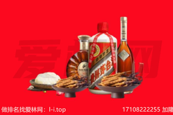 浦东新区礼品回收.jpg