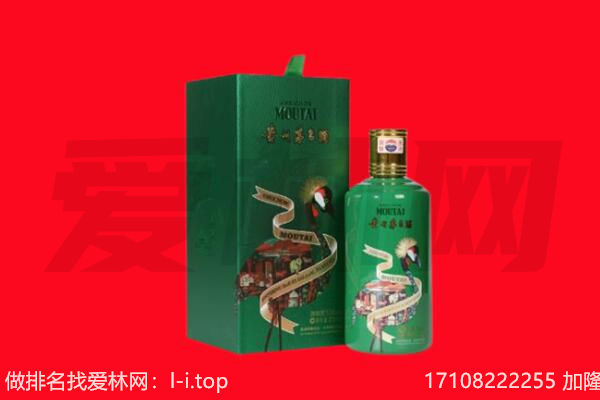 浦东新区回收出口茅台酒.jpg