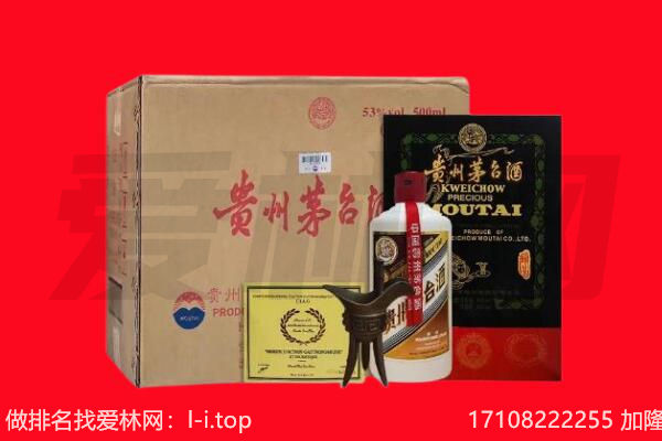 浦东新区回收茅台酒礼盒空酒瓶.jpg