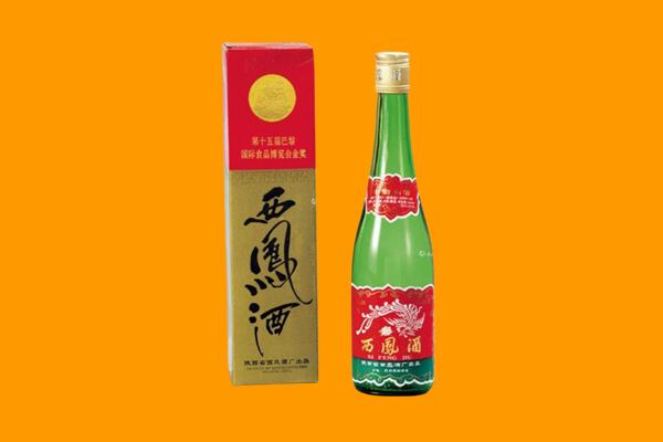 浦东新区西凤酒回收.jpg