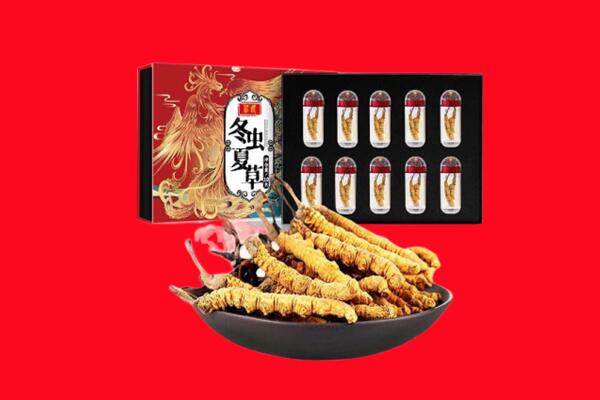 浦东新区回收虫草